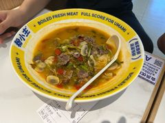 -粉小主·贵州酸汤牛肉粉(南京仙林金鹰店)