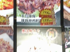 -老码头黑皮肘子锅包肉(文政街店)