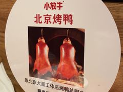 -小放牛炒菜馆(三丰店)