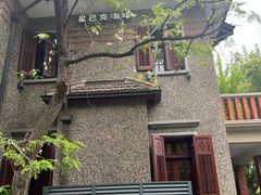 -星巴克臻选(思南公馆店)