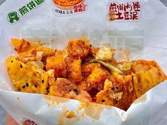 -煎饼道(IFS店)