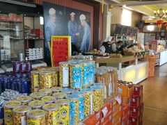 -百年义利(北兴路店)