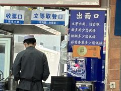 -陇上全荟兰州传统牛肉面(延吉路店)
