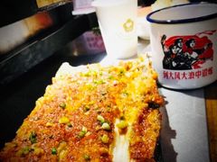 -探鱼·鲜青椒爽麻烤鱼(中山大信新都汇店)