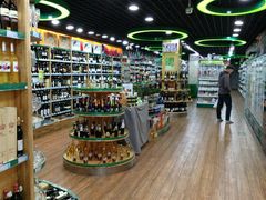 -帝玛进口精品超市D-MART