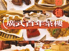 -点都德(聚福楼店)