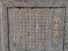 -韩家民俗村