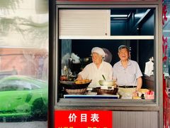 -阿婆油墩子(五里桥路188弄小区店)