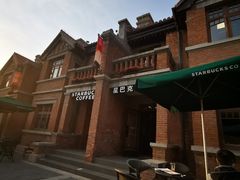 -星巴克(天津五大道店)