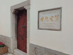 -南京民俗博物馆(甘熙故居)