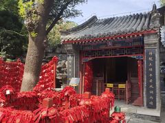 -恭王府博物馆