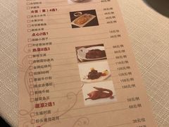 菜单-粤麓轩餐厅(中信泰富广场店)