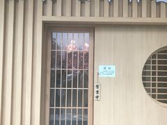 门面-紫· 割烹  Kappo Murasaki