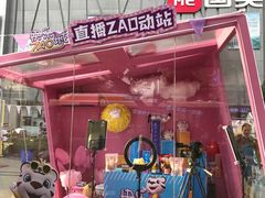 -国美电器(成都天府立交店)