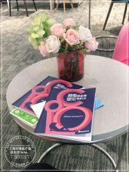 -上海玫瑰医疗美容医院