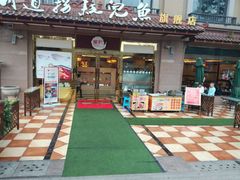 -川道拐耗儿鱼(旗舰店)