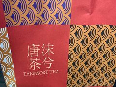 -唐沫茶兮(仓山万达金街店)