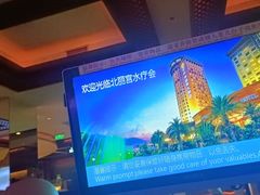 -北丽宫水疗会(宝利来国际大酒店店)
