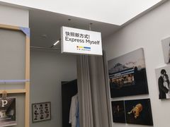 -方快-照相馆(丁香国际店)