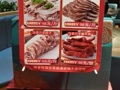 -马老六清真餐厅(雁滩店)