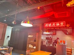 -甲王二老长沙口味馆