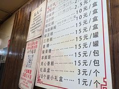 -王天顺海苔饼