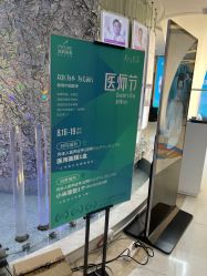 点击看大图 -深圳美莱医疗美容医院