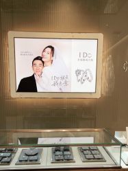 -I Do(重庆龙湖北城天街购物广场店)
