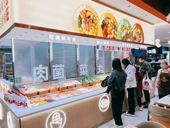 -阿上阿上麻辣香锅&麻辣烫(朝阳蓝色港湾店)