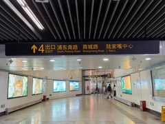 -商城路(地铁站)