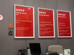 -爱康国宾体检中心(北京航天桥光耀东方分院)