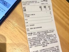 账单-茶颜悦色(环球奥特莱斯店)