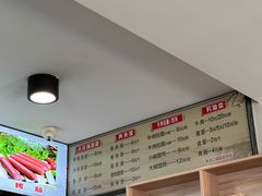 -八分场凉皮老店(正宗)