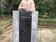 -重庆歌乐山烈士陵园