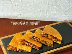 -像素研食The pixlab (皮市街店)