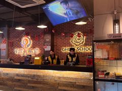 -长藤鬼校(龙翔店)