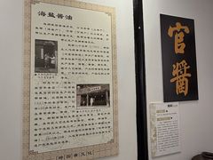 -绮园景区