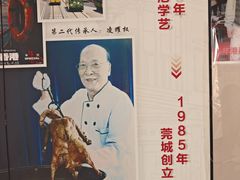 -凌舍好烧鹅(中山路店)