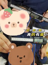 -颜和骨正·明哲式骨相美学整骨