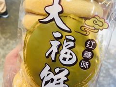 -御手信(古港店)