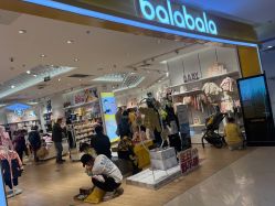 -巴拉巴拉(首创奥特莱斯店)