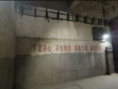 -816工程景区