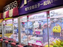 -爱玩嘉年华(江北一店)