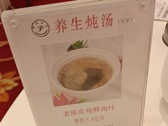 -半岛太子酒家(海港城店)