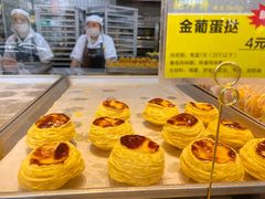 -鲍师傅糕点(江苏路店)
