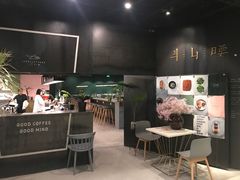 -半山腰·云南菜(侨福芳草地店)