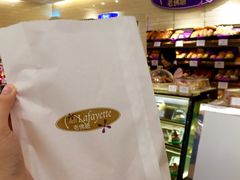 忌廉包-老佛爷饼店