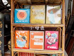 -亮佳鸿华二手市场