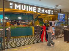 -美奈小馆·越南料理(福田星河COCO Park店)