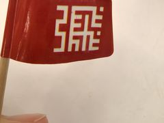 -張飛扒肉·龙江非遗(道外店)